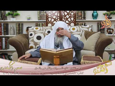  البخاري (782) ” وهو الذي خلق السموات والأرض بالحق ” ح (7385)  تاريخ 2 1 2021 