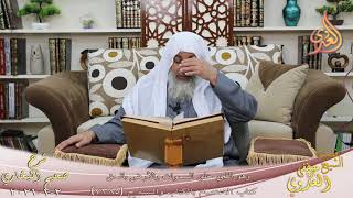 البخاري (782) ” وهو الذي خلق السموات والأرض بالحق ” ح (7385)  تاريخ 2 1 2021