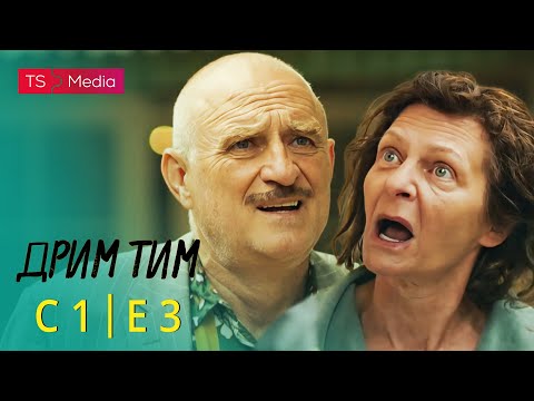 Drim Tim - Sezona 1 - Epizoda 3