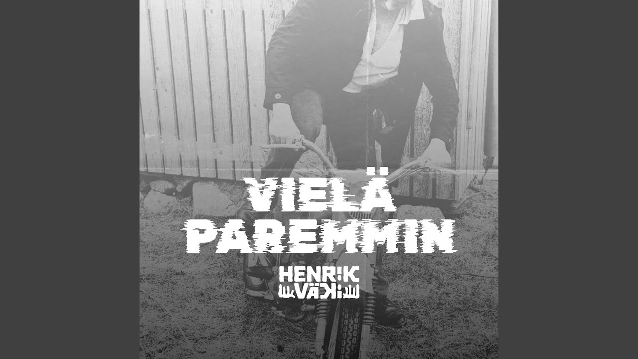 Трейлер