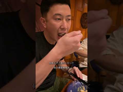 🇹🇼Taipei Gourmet Shintaiyuan Cozinha criativa de Taipei