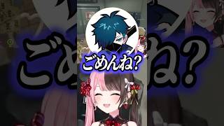 声が低くなりイケボで会話してたらさらにイケボで対抗してくるバニラに爆笑するひなーのｗｗｗ #shorts #橘ひなの #ぶいすぽ切り抜き #ぶいすぽ