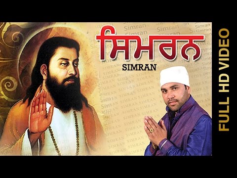 Simran