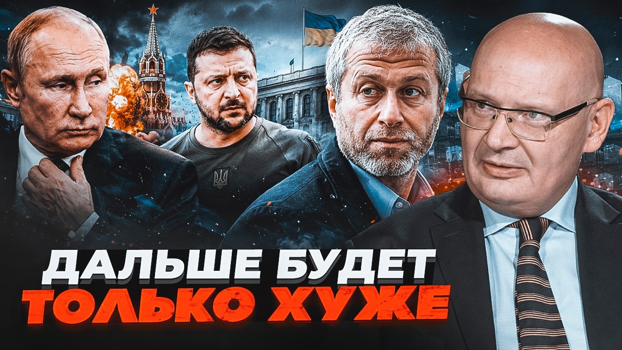 ⚡️ШОК! Кульпа видав правду про таємний візит Абрамовича до Києва. Оточення ?