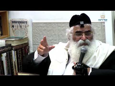 הרב יורם אברג'ל-המסר היומי-מה ששלי שלך-ט"ו אייר תשפ"ה