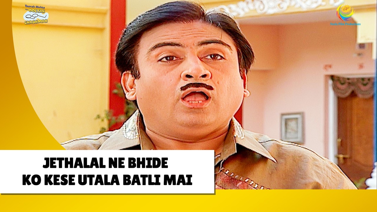 Jethalal Ne Bhide Ko Kaise उतारा बटली में !| Haste Raho Hasate Raho| Taarak Mehta ka Ooltah Chashmah