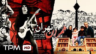 Film Irani Tehran Tehran Full Movie