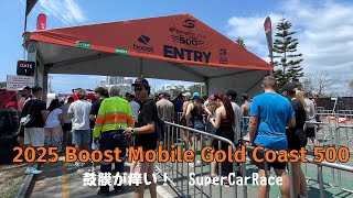 2025 ゴールドコースト　SUPER CAR RACE　耳痒くなりました