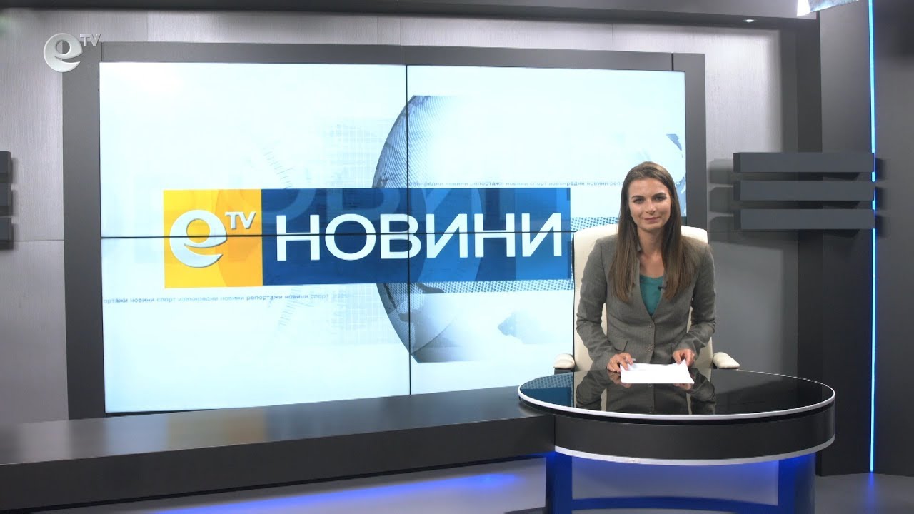 Новини 26 06 2019