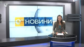 Новини 26 06 2019