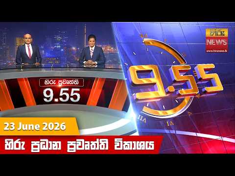 Hiru TV