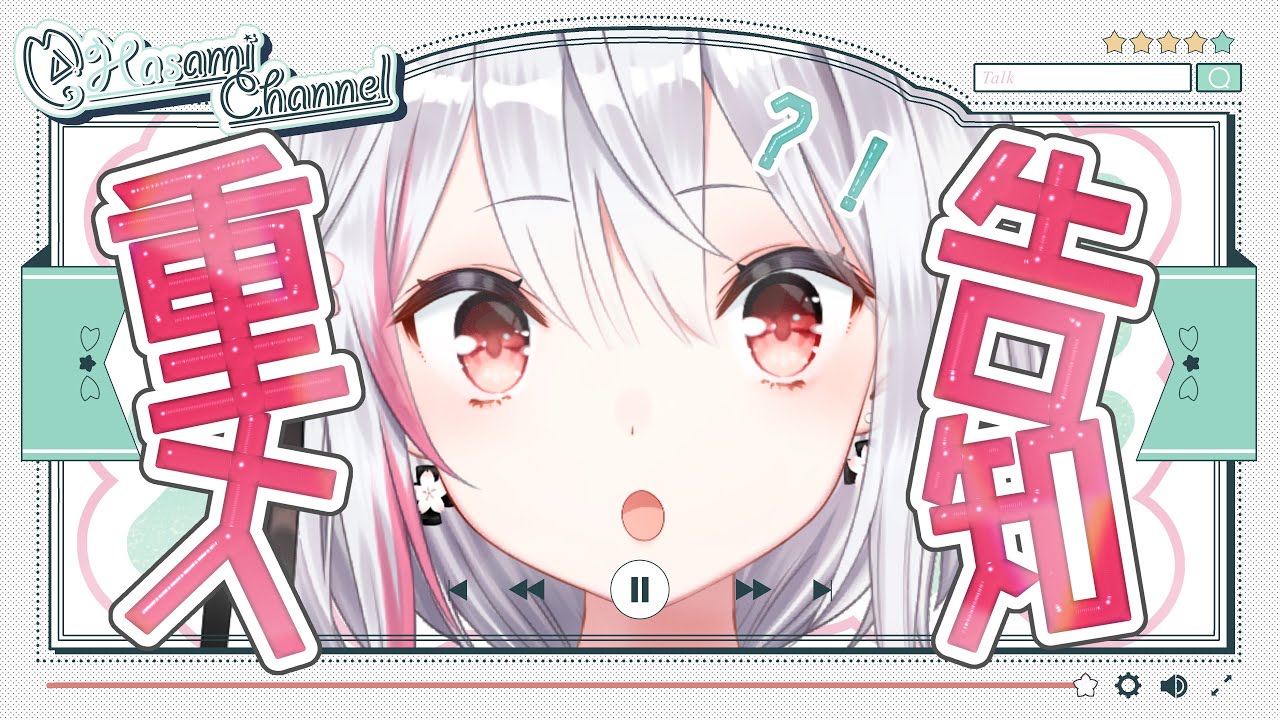 【配信強化週間12日目】#292 重大告知？！7周年1か月前【バイノーラル/Binaural】