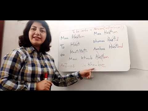 Persian / Farsi to be verbs informal /فعل بودن #persian #farsi #languages #فارسی #زبان_فارسی