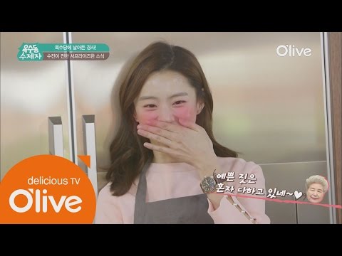 oksudongsuccessor (선공개) 임신사실 밝히는 박수진, 눈물이 그렁그렁 160510 EP.3