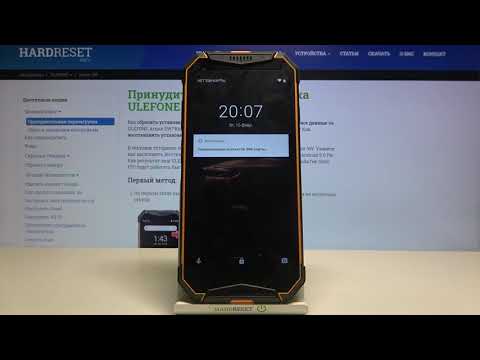 Как выйти из рекавери на ULEFONE Armor 3W / выход из рекавери ULEFONE Armor 3W