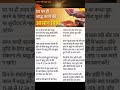 Ghar Me Shradh Karne Ki Vidhi पितृपक्ष श्राद्ध कर्म करन�