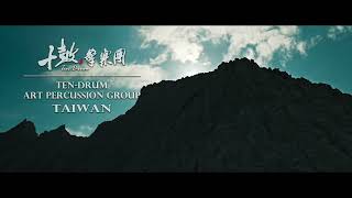 憶想之門 MV