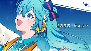 Cover art for Find your voice / サツキ feat. 初音ミク【ボイスケアのど飴×初音ミク】
