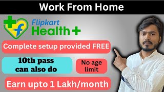 Flipkart Health + Plus seller franchise ~ No Interview ~ Work From Home Jobs ~ Part Time Job at Home