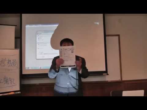 会計学科 楽しく学ぶ簿記教室コンピュータ会計パソコン簿記2015弥生会計講座！京都大学の学びのコーディネータ！近畿大学非常勤教員簿記論経営学講師木村勝則税理士滋賀県高島市 ！経営革新等支援機関認定