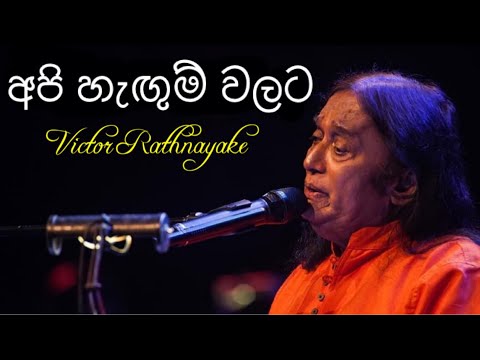 Api Hangum Walata (අපි හැඟුම් වලට) - Victor Rathnayake Live @ Nelum Pokuna