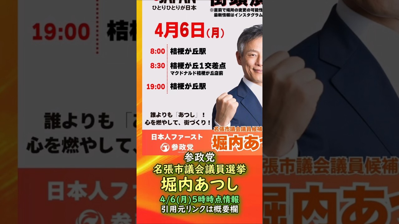 YouTubeサムネイル