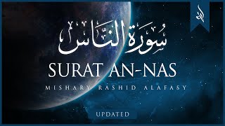 Surat An-Nas (The Mankind)  Mishary Rashid Alafasy