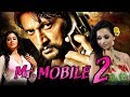 Mr Mobile 2 Vishnuvardhana Kannada Hindi Dubbed Full Movie Sudeep Bhavana Priyamani Sonu Sood
