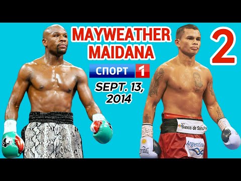 Floyd Mayweather Jr. 🇺🇸 VS 🇦🇷 Marcos Maidana 2 | September 13, 2014 | Sport1 | 1080P 50FPS