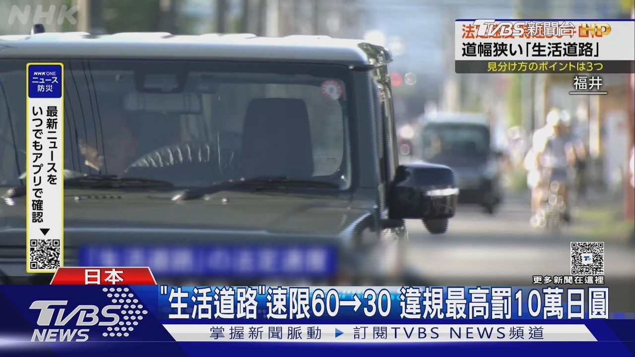影音／33歲台男沖繩自駕嚴重車禍！右轉撞上直行車　日7旬翁重傷