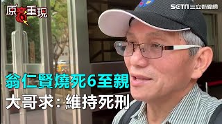 [問卦] 世界上存在完美謀殺案嗎？