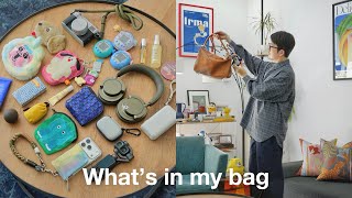 【バッグの中身】40代男の持ち物 | LOEWE | 可愛いポーチ、iPhoneケース、カメラ | アメリカ駐在 | What’s in my bag