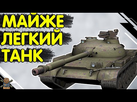 Obj 140 - HONEST REVIEW 🔥OBJECT 140 WoT Blitz