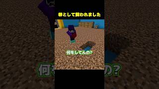 卵として飼われました