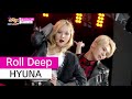 [HOT] HYUNA (feat. Hyojong) - Because I'm The ...