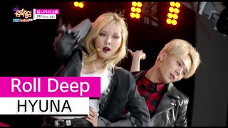 [HOT] HYUNA (feat. Hyojong) - Because I&#39;m The Best, 현아 - 잘 나가서 그래 Show Music core 20150912