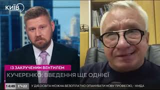70 будинків у Києві відключили від газу. Що робити?