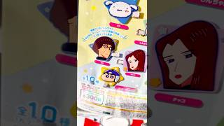 【ガチャガチャ】クレヨンしんちゃんヘアクリップ4でオトナ帝国登場で大興奮だゾ！#crayonshinchan