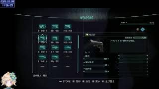 【バイオハザードリベレーションズ】初レイドモードやってみる【switch版】