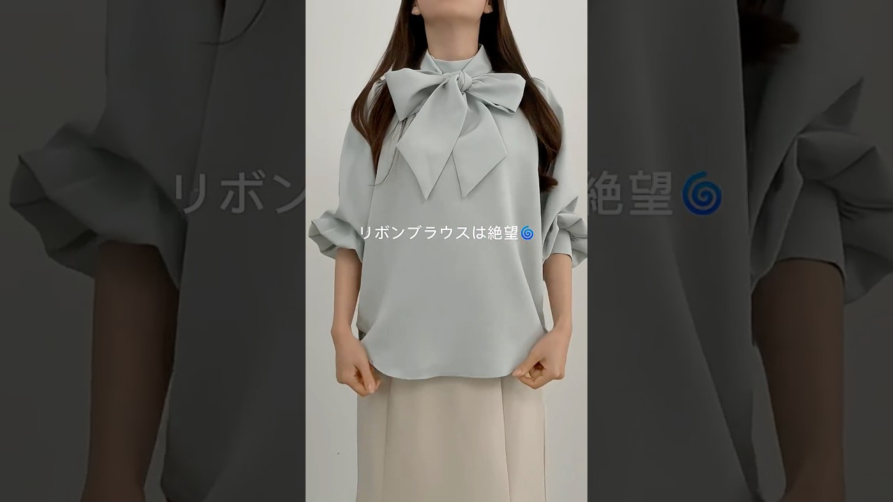 骨格ストレートが痩せるお仕事ブラウス✍🏻✨#cenea #zozo #zozotown #ファッション #コーデ #春コーデ #オフィスコーデ #購入品紹介 #骨格ストレート #ootd