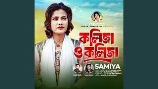 Download lagu Kolija O Kolija mp3