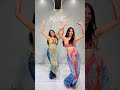 Mera Naam Mary Dance Cover Trending Bollywood Shorts Dance