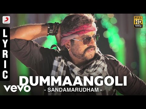 dummaangoli song lyrics Thumbnail