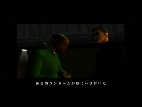 【GTA SA】049 amphibious assault