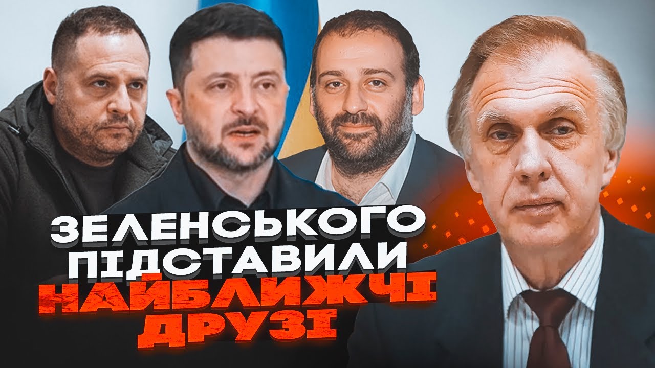 🔥 ОГРИЗКО розкрив, що тепер чекає на Зеленського, всі факти вказують на єдин