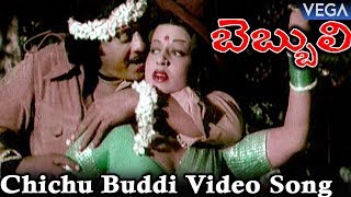 Bebbuli Movie Songs - Chicchubuddi Video Song  Kri