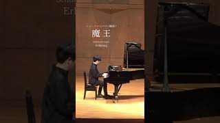 Download lagu シューベルト（リスト編曲）　魔王Schubert=Liszt  Erlkönig mp3