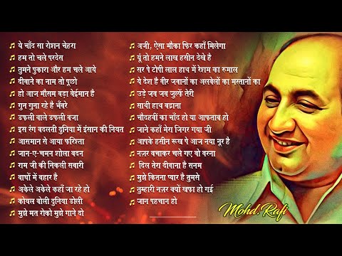 Mohammed Rafi Ke Superhit Gaane | Mohammed Rafi Songs | Top 30 Superhit Songs of Rafi Sahab