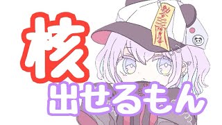【CoDm】核出す方法【CoDモバイル】【猫飼いたい】