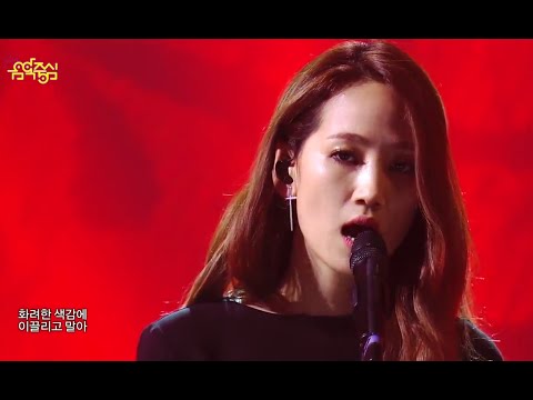 [HOT] HA:TFELT - Ain't Nobody, 핫펠트(예은) - 에인트노바디  Show! Music Core 20140809